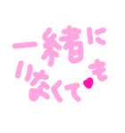 乱暴なすず本  恋愛⑤の6のひとこま③（個別スタンプ：31）