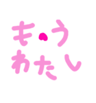 乱暴なすず本  恋愛⑤の6のひとこま③（個別スタンプ：34）