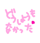 乱暴なすず本  恋愛⑤の6のひとこま③（個別スタンプ：37）