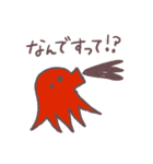 あいづちが上手い生き物たち[敬語]（個別スタンプ：30）