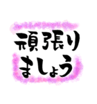 筆文字で敬語 フレーム付きスタンプ（個別スタンプ：22）
