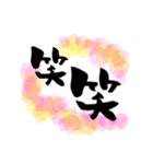 筆文字で敬語 フレーム付きスタンプ（個別スタンプ：30）