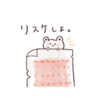 oimoすたんぷ（個別スタンプ：20）