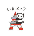 JAPANDA(ほぼ関東)（個別スタンプ：4）