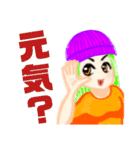 HIP HOPダンサー風女子（個別スタンプ：2）