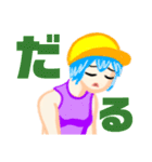 HIP HOPダンサー風女子（個別スタンプ：9）
