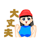 HIP HOPダンサー風女子（個別スタンプ：33）