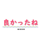 自分の名前を記入できます（個別スタンプ：8）