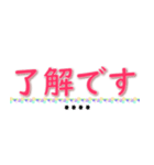 自分の名前を記入できます（個別スタンプ：9）