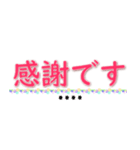 自分の名前を記入できます（個別スタンプ：11）