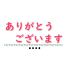 自分の名前を記入できます（個別スタンプ：12）