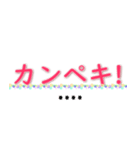 自分の名前を記入できます（個別スタンプ：13）