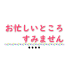 自分の名前を記入できます（個別スタンプ：20）