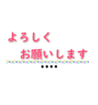 自分の名前を記入できます（個別スタンプ：21）