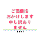 自分の名前を記入できます（個別スタンプ：29）