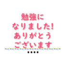 自分の名前を記入できます（個別スタンプ：30）