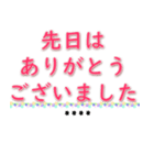 自分の名前を記入できます（個別スタンプ：33）