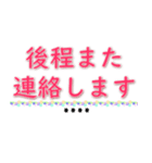 自分の名前を記入できます（個別スタンプ：35）