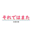 自分の名前を記入できます（個別スタンプ：40）