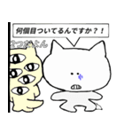 しゃべってワンコ2（個別スタンプ：19）