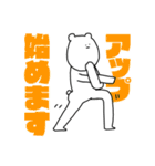 会社ではたらくクマ（個別スタンプ：11）