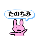 のうてんきなウサタン（個別スタンプ：26）