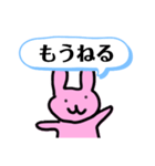 のうてんきなウサタン（個別スタンプ：27）