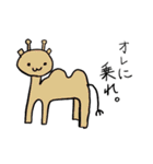 しゃきしゃきとまと（個別スタンプ：1）