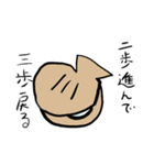 しゃきしゃきとまと（個別スタンプ：6）