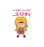 愛と感謝のマカナイ戦士ユリカ（個別スタンプ：1）