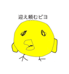 落書き、動物？（個別スタンプ：1）