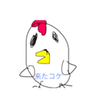 落書き、動物？（個別スタンプ：2）