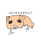 落書き、動物？（個別スタンプ：6）