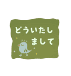 【北欧風】毎日使える【丁寧な言葉】（個別スタンプ：10）