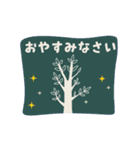 【北欧風】毎日使える【丁寧な言葉】（個別スタンプ：16）