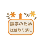 【北欧風】毎日使える【丁寧な言葉】（個別スタンプ：18）