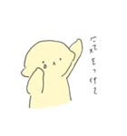 れもんいぬ4（個別スタンプ：7）
