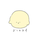 れもんいぬ4（個別スタンプ：10）