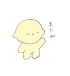 れもんいぬ4（個別スタンプ：13）