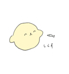 れもんいぬ4（個別スタンプ：20）