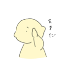 れもんいぬ4（個別スタンプ：27）