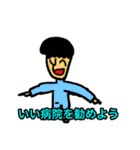 自由  Vol.2（個別スタンプ：17）