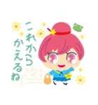 キンダーガーデンガール（個別スタンプ：30）