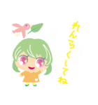 キンダーガーデンガール（個別スタンプ：37）