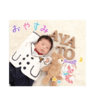 ayato love（個別スタンプ：2）