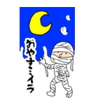 マルテンくん BIGスタンプ（個別スタンプ：2）