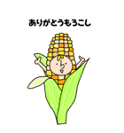 マルテンくん BIGスタンプ（個別スタンプ：6）