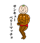 マルテンくん BIGスタンプ（個別スタンプ：8）