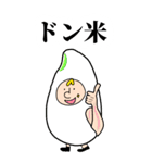 マルテンくん BIGスタンプ（個別スタンプ：17）