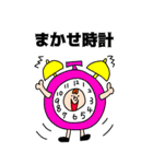 マルテンくん BIGスタンプ（個別スタンプ：19）